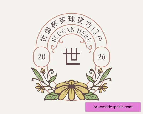发现世俱杯买球官方门户